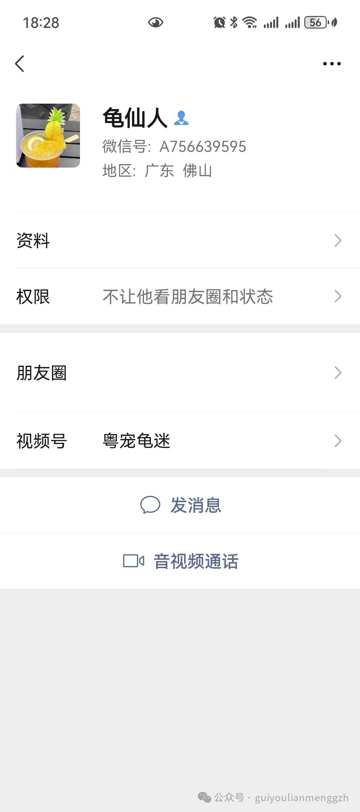 买了一批小黄缘龟，直款了3800元，付款后不发货