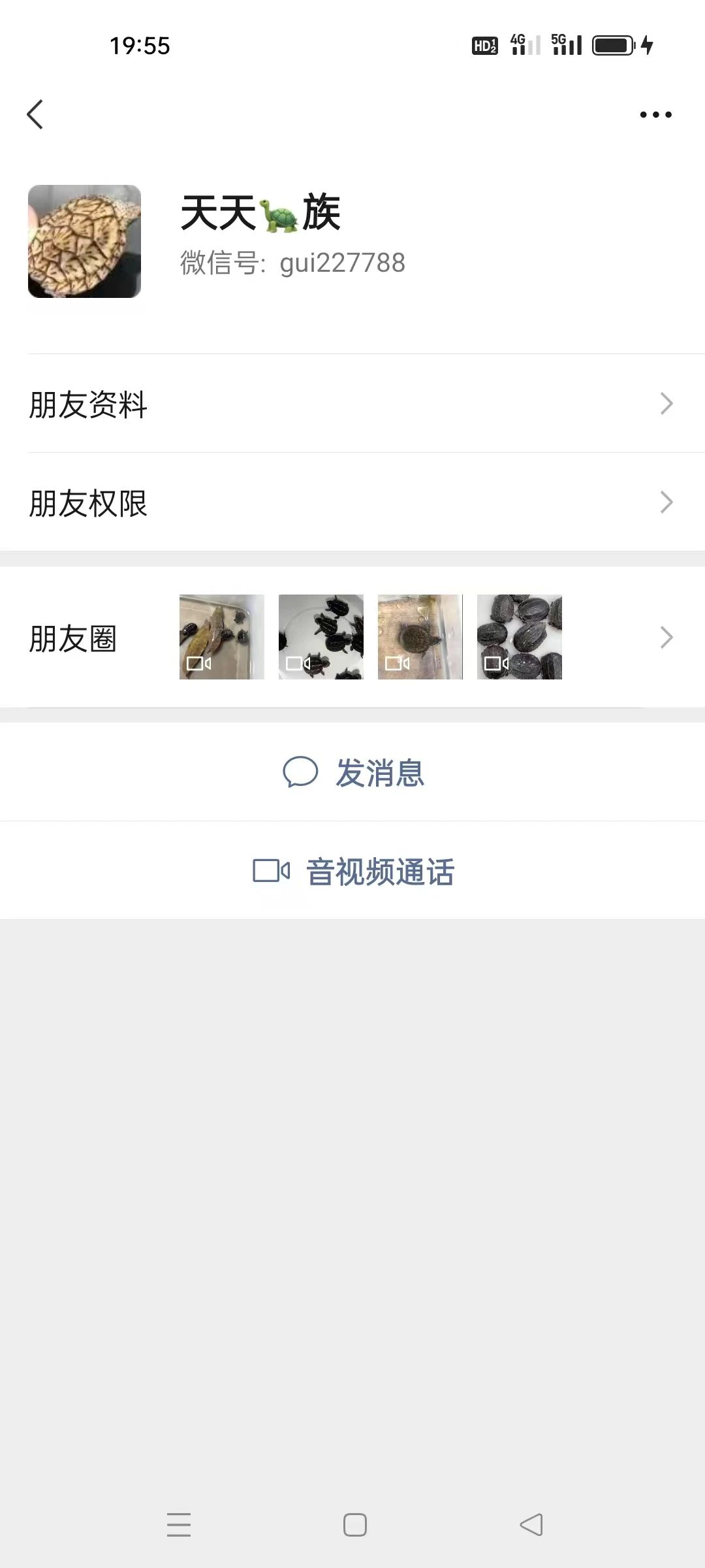 通过龟友群加上该龟友卖家，看上果核苗10个，跟卖家验货确认为错发草龟苗，卖家承诺补发果核苗，各种推诿