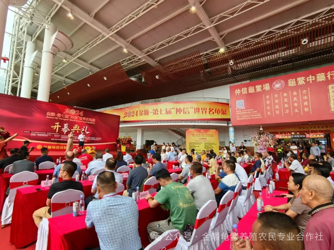 2025第八届“仲信”世界名龟展即将启幕 亮点纷呈引领行业新风尚