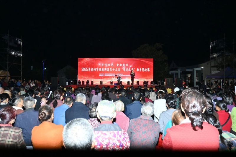 童台村龟宠秀落幕 特色产业绘就共富新图景