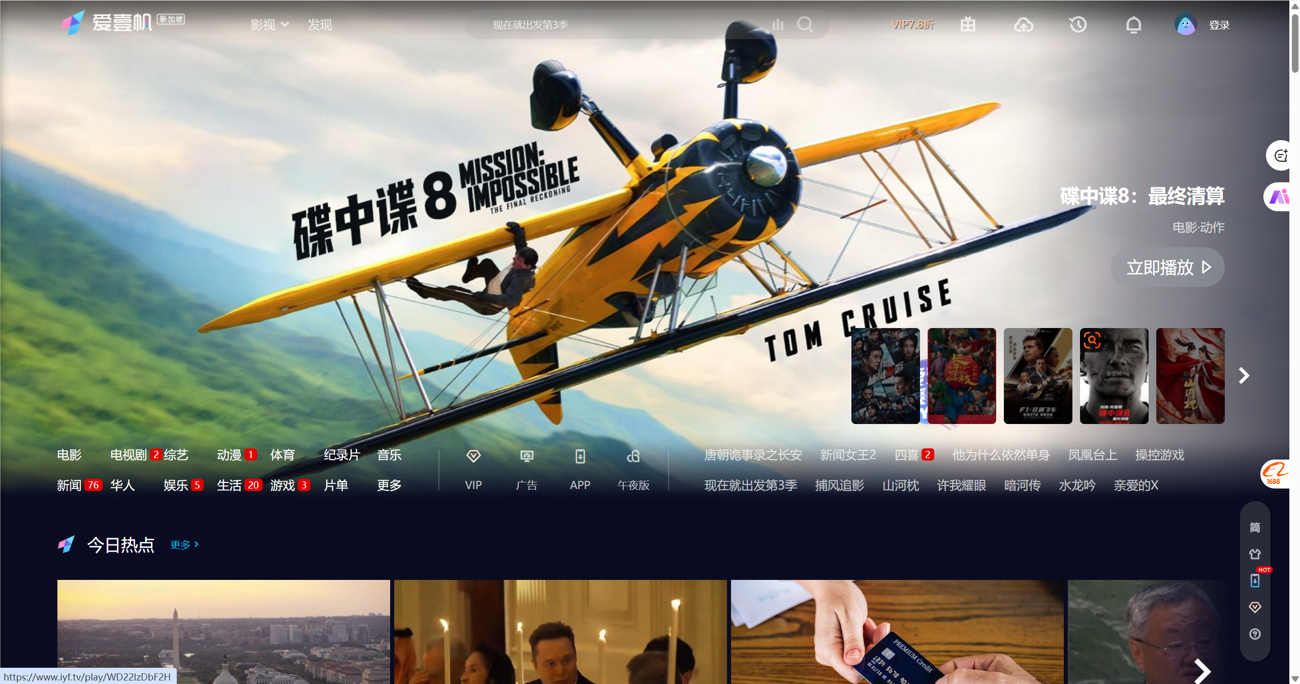 爱壹帆官网入口