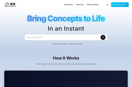 雾象/AI科普动画